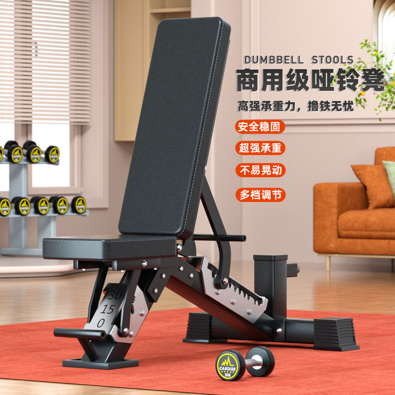Home Gym Yoga - Verstelbare multifunctionele dumbbellbank, professionele gewichtsbank voor