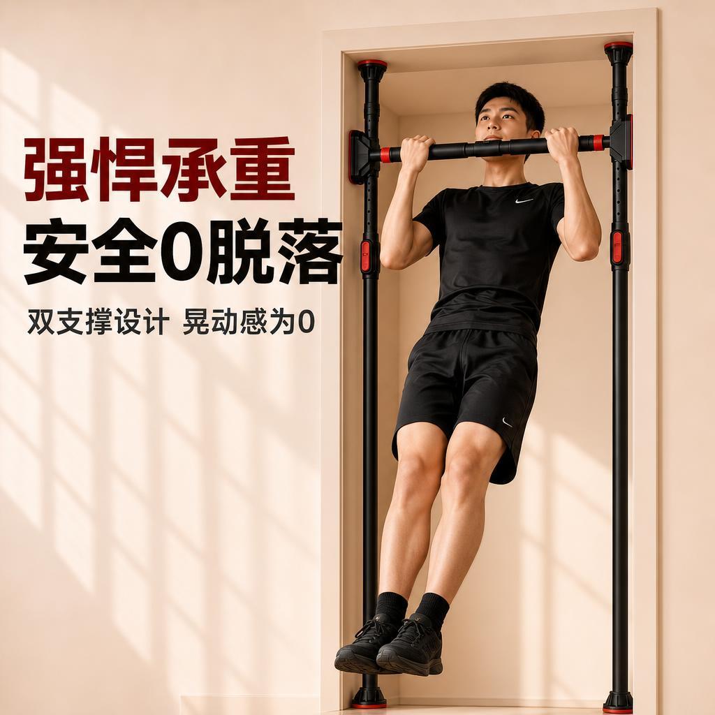 Verstelbare horizontale stang  - Home Gym Routine recensie en prijs