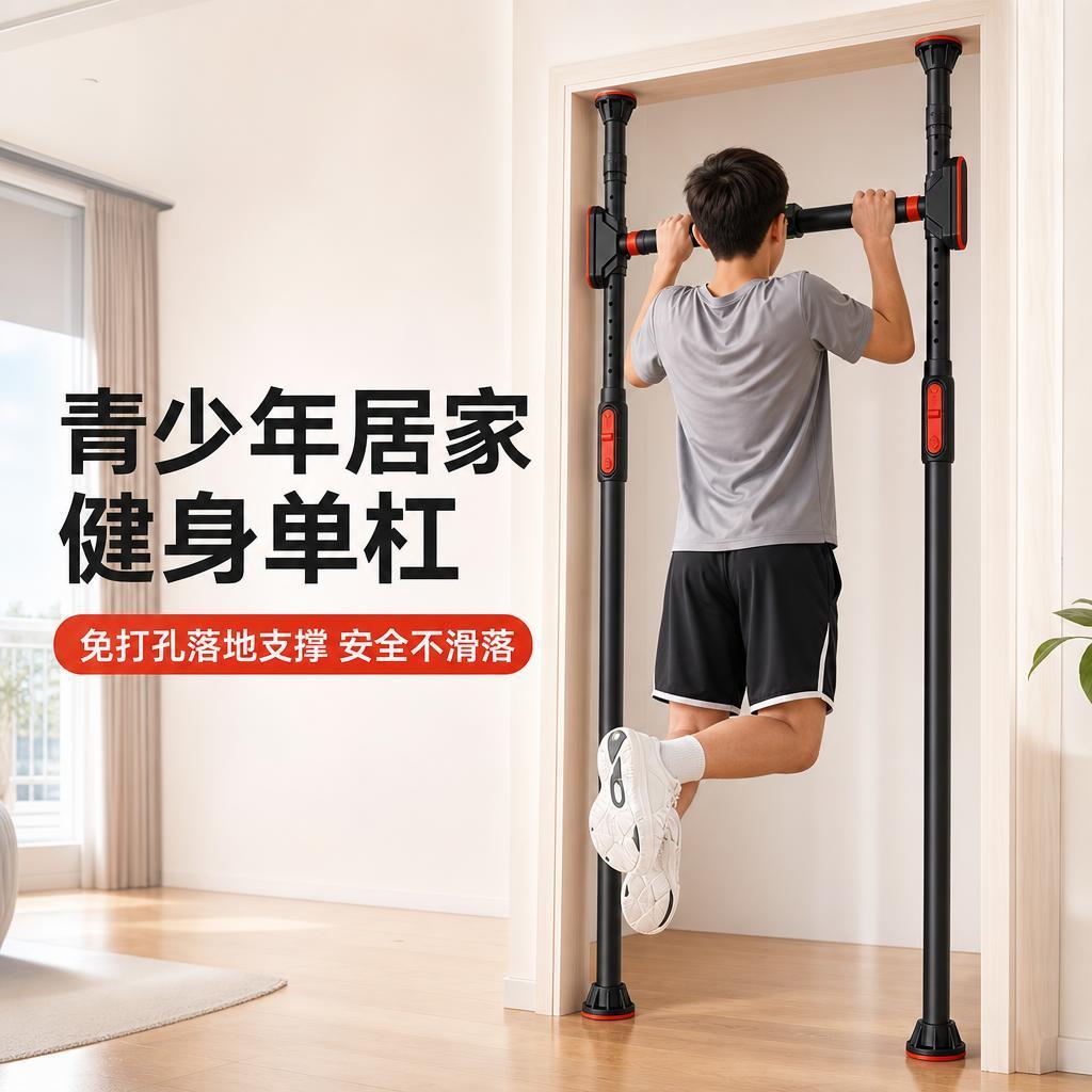 Verstelbare horizontale stang  - Home Gym Routine recensie en prijs